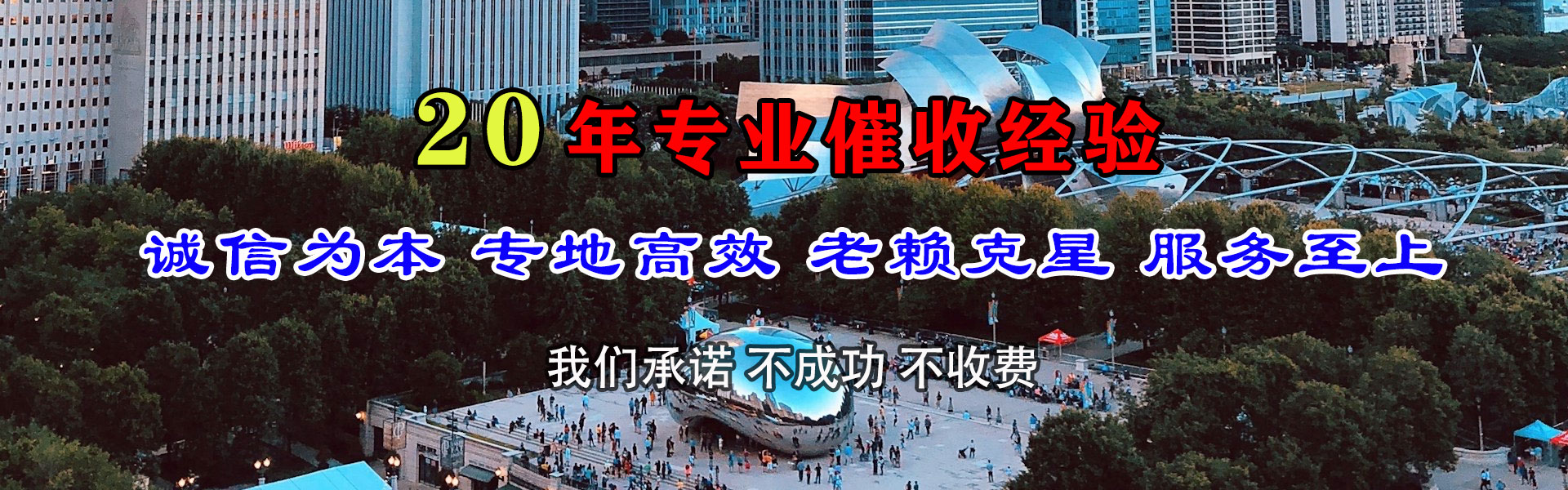 桓台要账公司